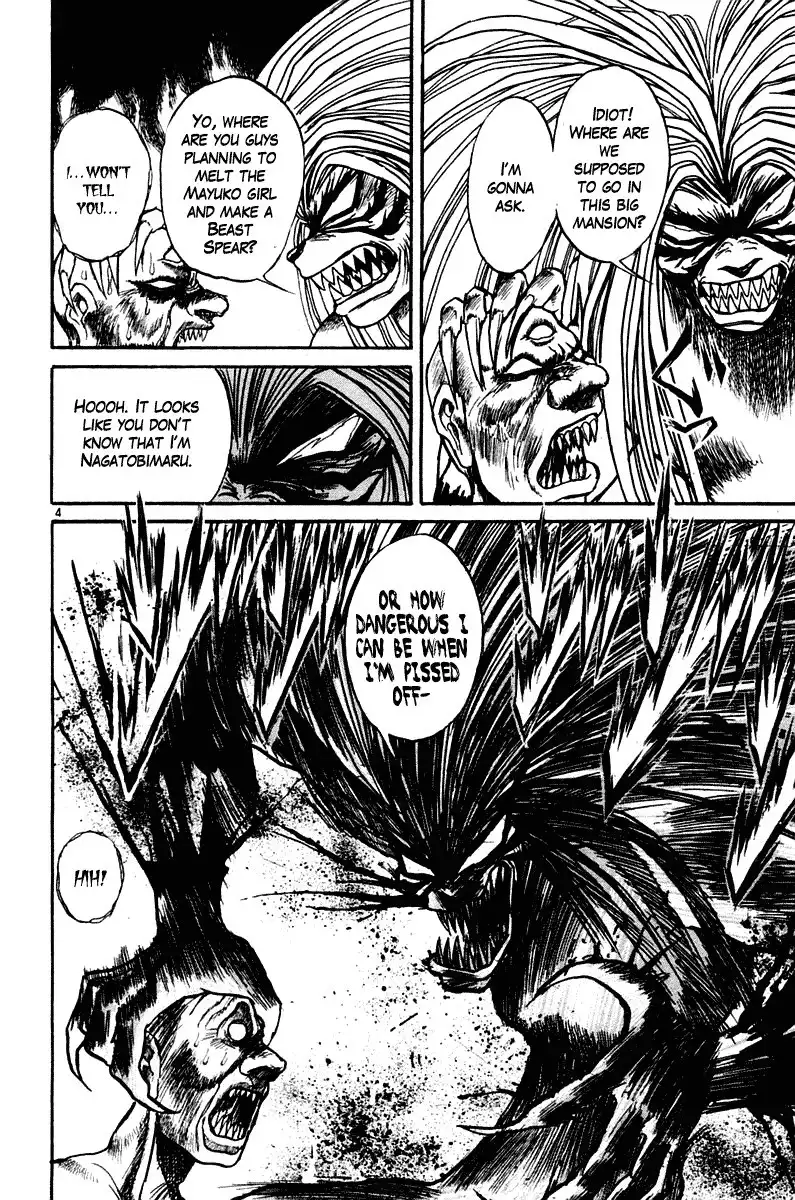 Ushio and Tora Chapter 255 4